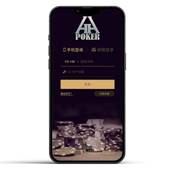 德扑圈轻量版h5官网登录入口